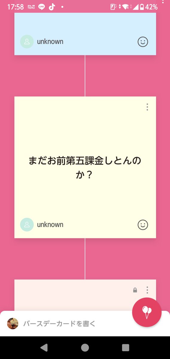 noah_0699's tweet photo. ぼくの中2のときの誕生日カード https://t.co/vmkhrxUl63