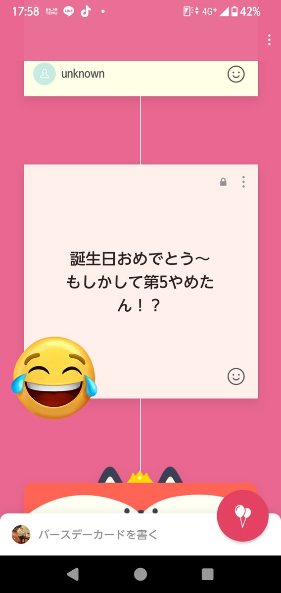 noah_0699's tweet photo. ぼくの中2のときの誕生日カード https://t.co/vmkhrxUl63