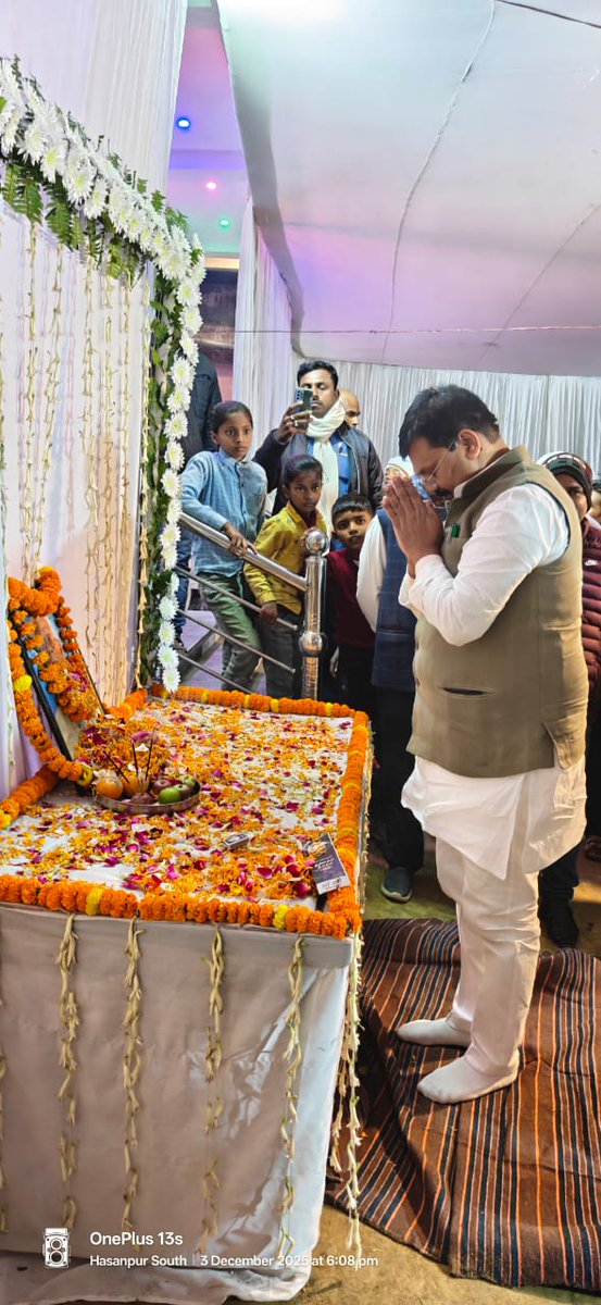 JDUUmeshSingh's tweet image. महनार विधानसभा क्षेत्र के जंदाहा प्रखंड अंतर्गत हसनपुर बुजुर्ग (खोपी) में श्री चंदन कुमार सिंह जी के यहाँ आयोजित श्राद्धकर्म में सम्मिलित होकर दिवंगत पुण्यात्मा को विनम्र श्रद्धांजलि अर्पित की। ईश्वर शोकाकुल परिवार को धैर्य एवं शक्ति प्रदान करें।