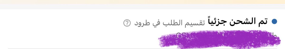 ليه طيب ابيهم مع بعض🤨