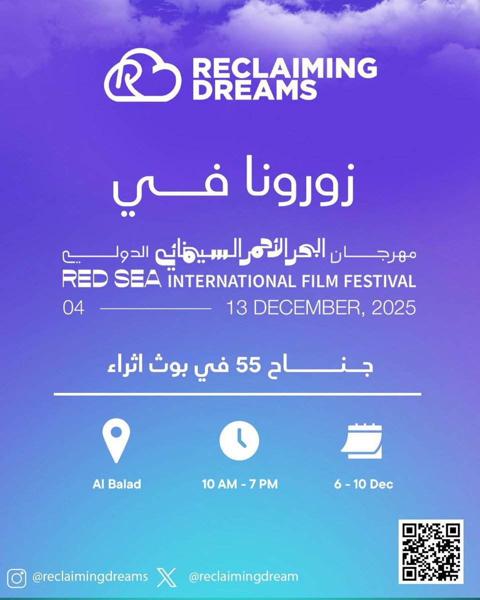 Reclaiming Dreams tweet media