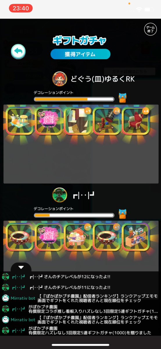 どぐう tweet media