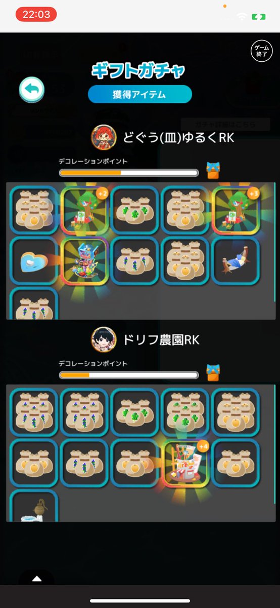 どぐう tweet media