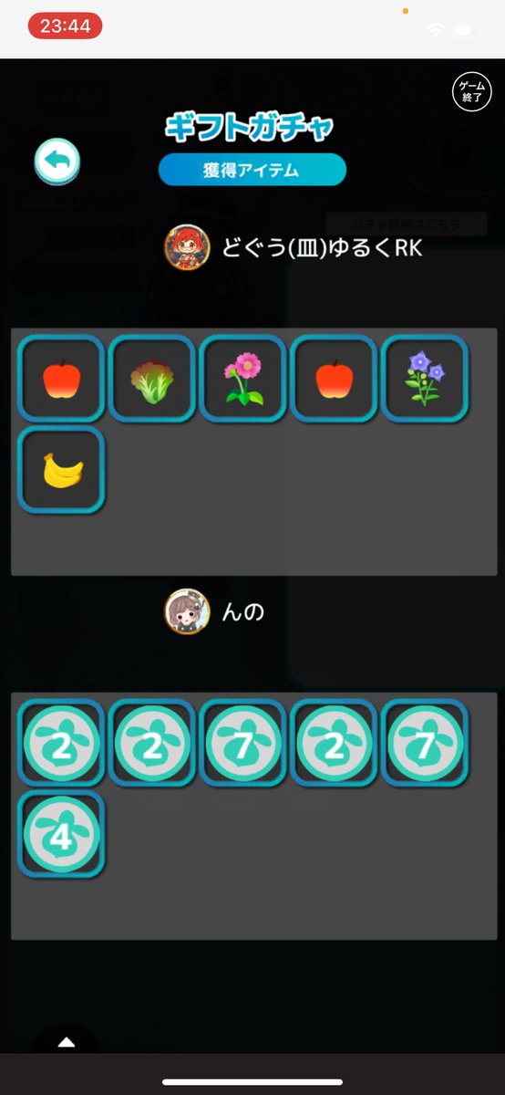 どぐう tweet media