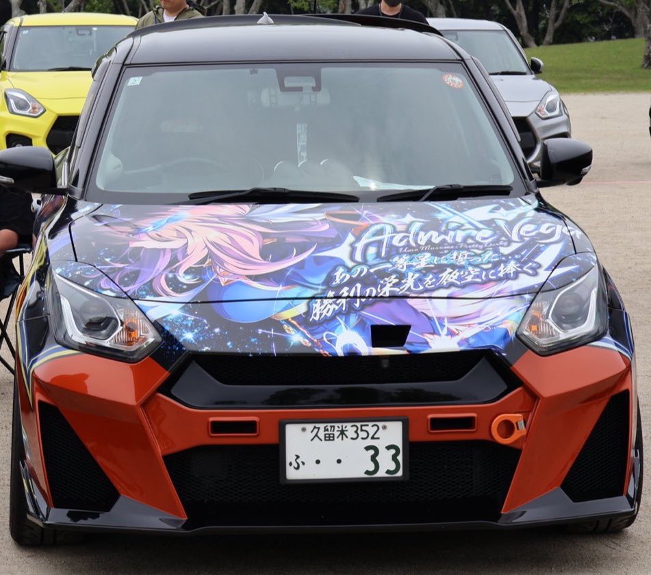 今年の仕様を振り返る ナンバーを33から誕生日へ カラーが橙から黒になった