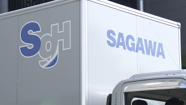 livedoornews's tweet photo. 【発表】佐川急便、4日のみ全国的に荷物預かりを制限 歳末商戦などの影響受け
https://t.co/ZYoOTJmUm9

この時期は例年、繁忙期であるものの、今年は予測を大きく上回る荷物の増加により、大幅な配送遅延が生じているための措置だとしている。5日からは荷物の預かりを再開するという。 https://t.co/ObrbXlehyH