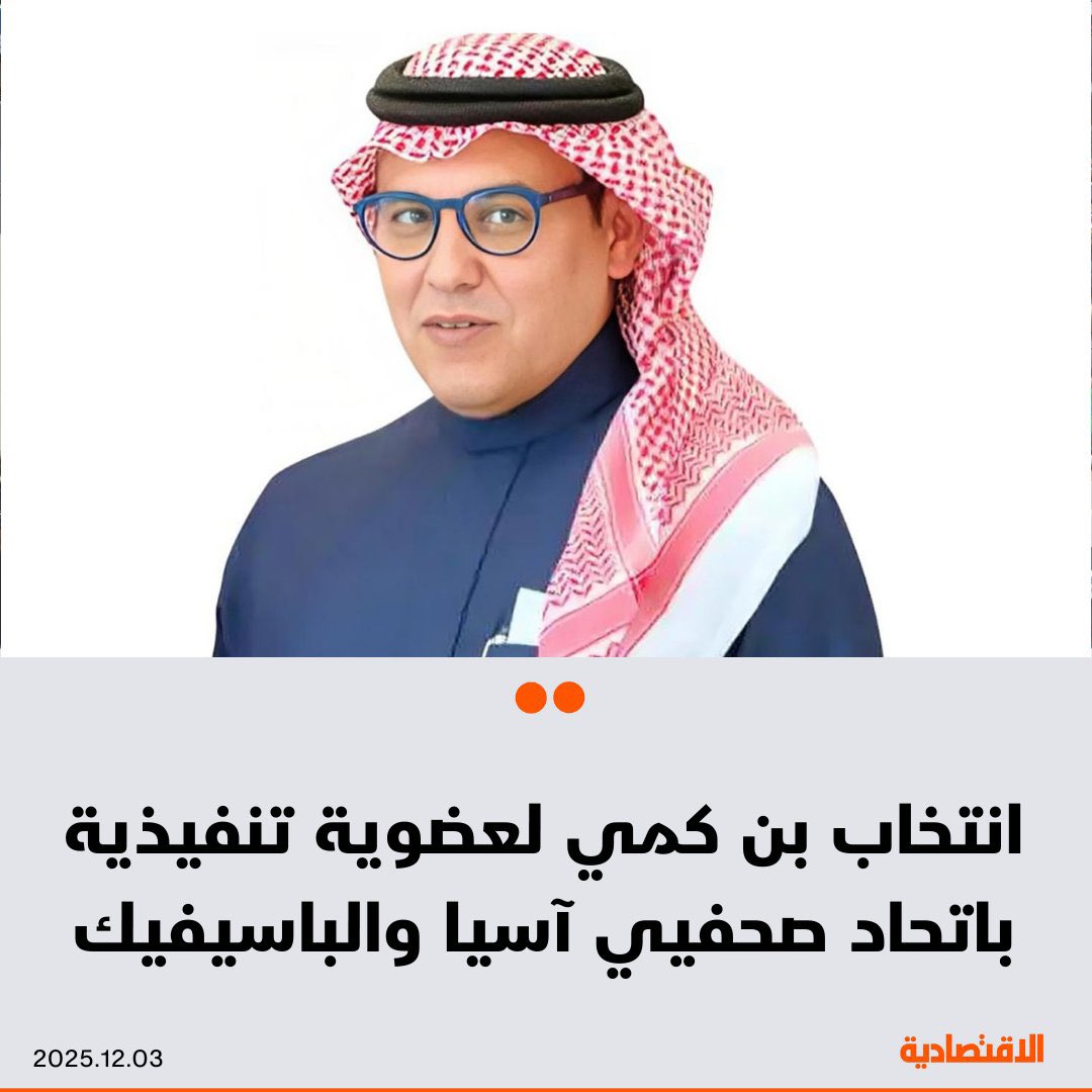 عضوان الأحمري tweet media