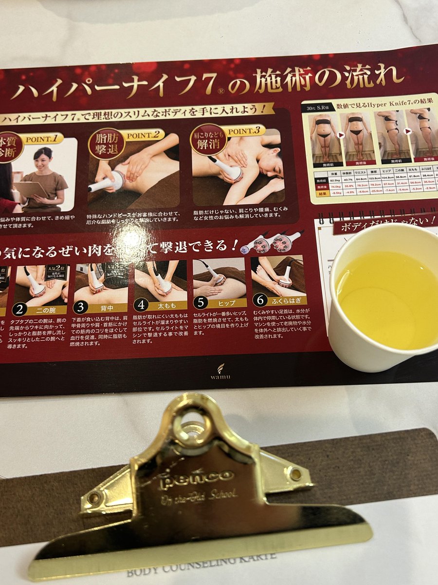 02xiazzz's tweet photo. 上野のマッサージおすすめ💆‍♀️90分アロマで極上リラックス🥰

週末はPC💻で疲れた肩や首をほぐしたくて、上野のマッサージサロンへ
90分のアロママッサージを予約してみました！ https://t.co/qrytPrIw8J