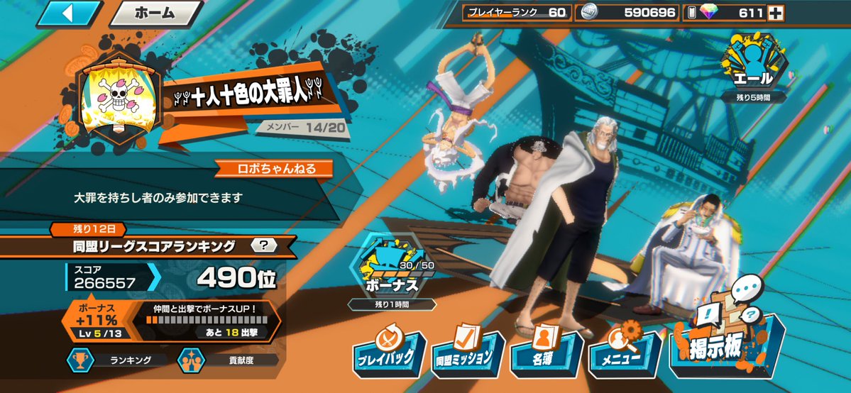 1010deadly_sins's tweet image. 個人的に忙しくなる関係で、リーダーを我らがロボさんにお返ししております。

何かあれば私でも大丈夫ですが、対応遅くなるかもですのでご了承ください🙇

これからも十人十色の大罪人をよろしくお願いします♡

 #片手間でバウンティは難しい
 #部屋だけは貼ります