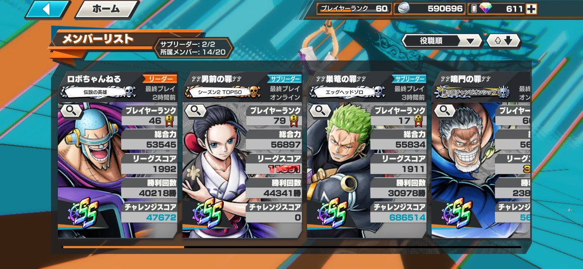 1010deadly_sins's tweet image. 個人的に忙しくなる関係で、リーダーを我らがロボさんにお返ししております。

何かあれば私でも大丈夫ですが、対応遅くなるかもですのでご了承ください🙇

これからも十人十色の大罪人をよろしくお願いします♡

 #片手間でバウンティは難しい
 #部屋だけは貼ります