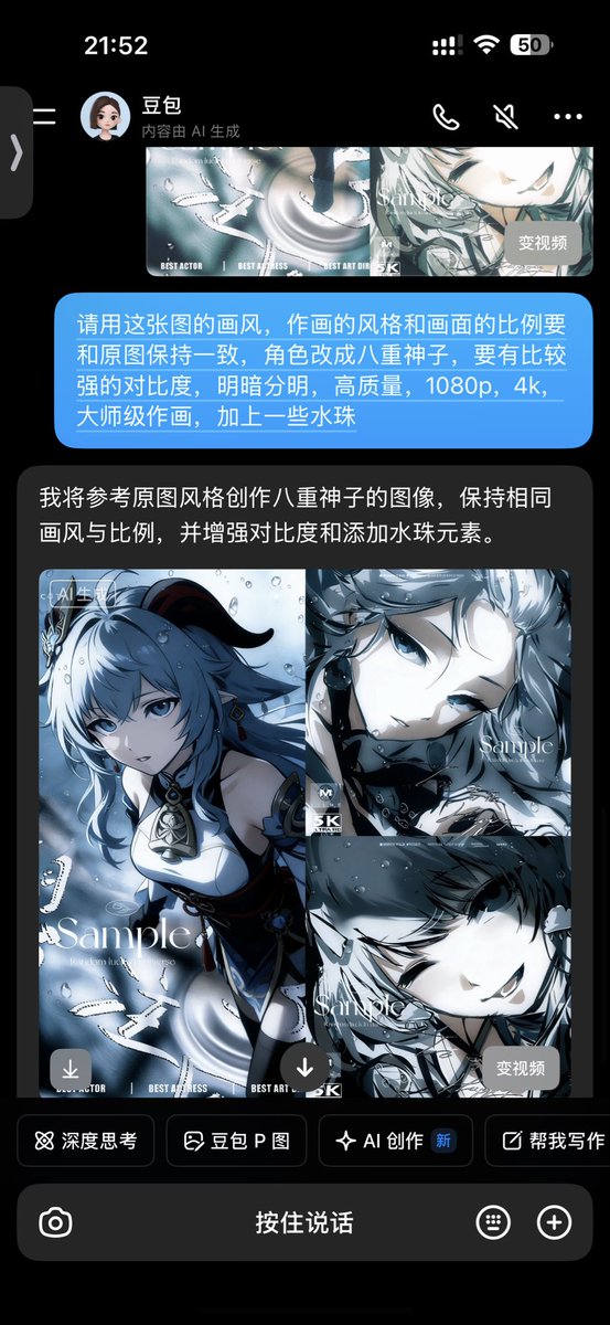 mochyiis's tweet photo. 不知道现在这种中小画师还有单子接吗，之前我大学时候还自学画画，在平台上接单，那时候很想走画师这条路，画出自己喜欢的角色。
不过后面没坚持下去，现在看到平台上一些画师的报价，我竟然觉得ai一句话就能完成的东西，谁会花这个钱去买。
也许大公司会，但是大部分需求都将消失，阔怕阔怕。 https://t.co/hAcLloz0U7