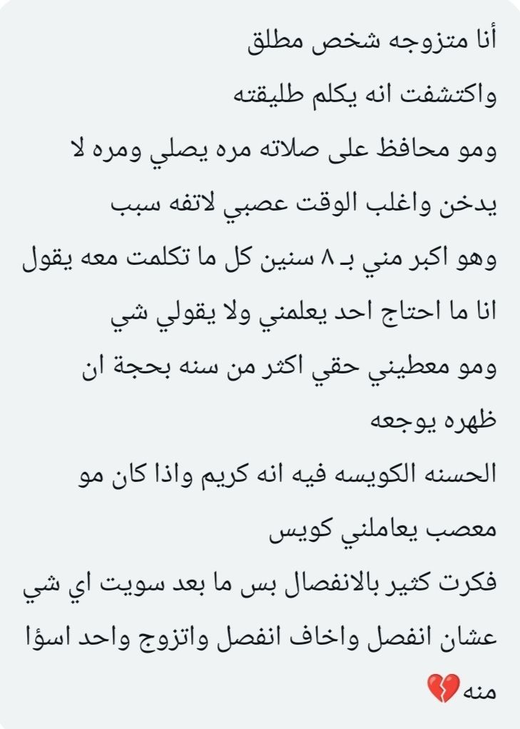فضفضة tweet media