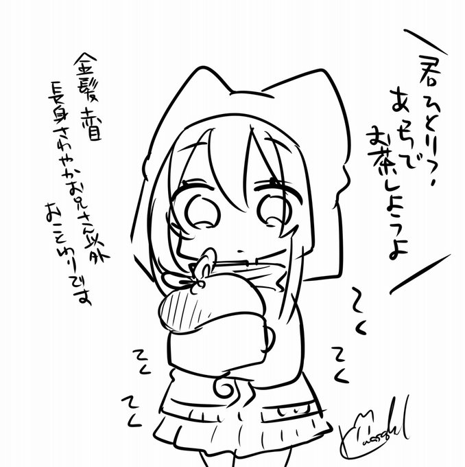 お買い物久遠ちゃん 