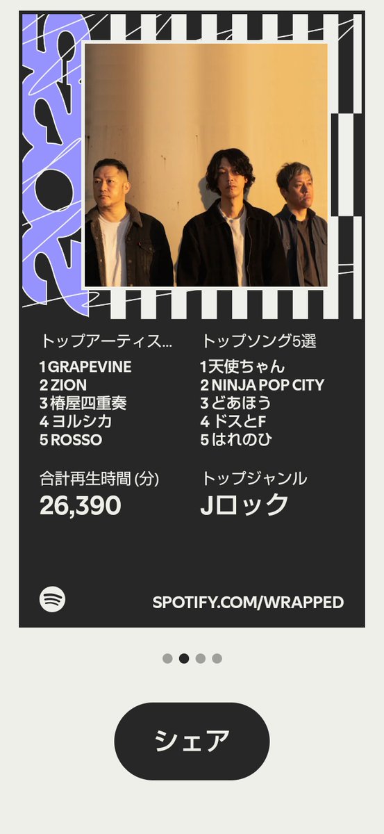 grape (@grape01280205) / Posts / X