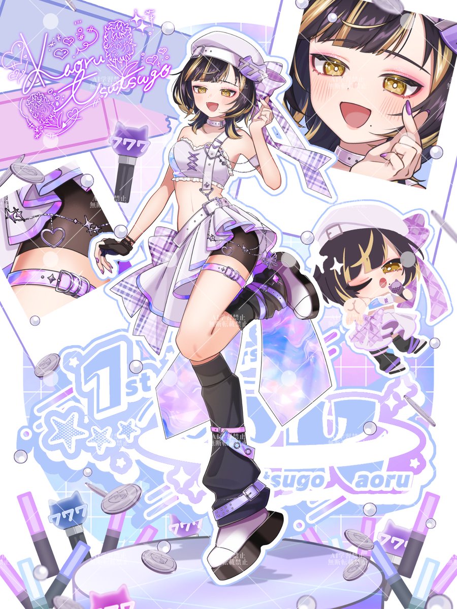 ╍ ╍ ╍  -` ̗ ෆ   ̖́-  ╍ ╍ ╍

           1周年記念アイドル衣装🎤✨️

     ｢みんなやっぷ〜🪻💜
           盛り上がる準備できてんの〜？？｣

趣味はスロット🎰！
口悪系アイドルも愛してくれ〜〜！

イラスト作成(#reon_osushi )
衣装デザイン(#umi_chamcham )