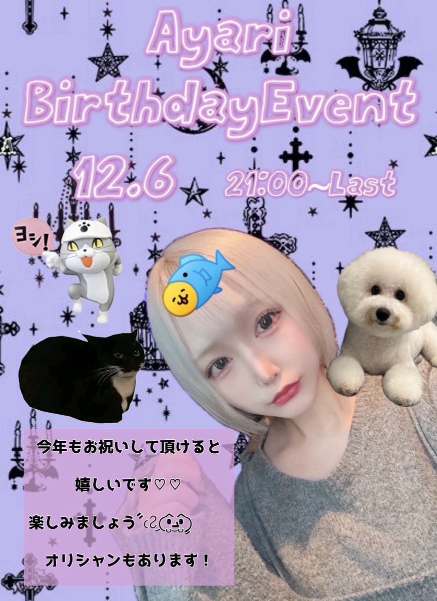 にゃん【マンチカン爆飼いTV】ꘜ (@ohayou__1) / Posts / X