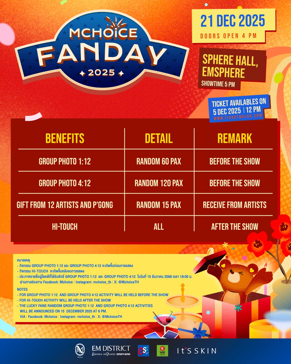MchoiceTH's tweet image. MCHOICE FANDAY 2025

แฟนเดย์ปีนี้! พาแฟน ๆ ไปเอ็นจอยกับโชว์จากเหล่าศิลปิน Mchoice พร้อมอาหาร และเครื่องดื่มจากสปอนเซอร์กันแบบจัดเต็ม 🤩

21 DEC 2025
at SPHERE HALL, EMSPHERE

Tickets availables on Ticketmelon
5 DEC 2025 | 12 PM
All standing 1,800฿
🔗 ticketmelon.com/mchoice25/mcho……