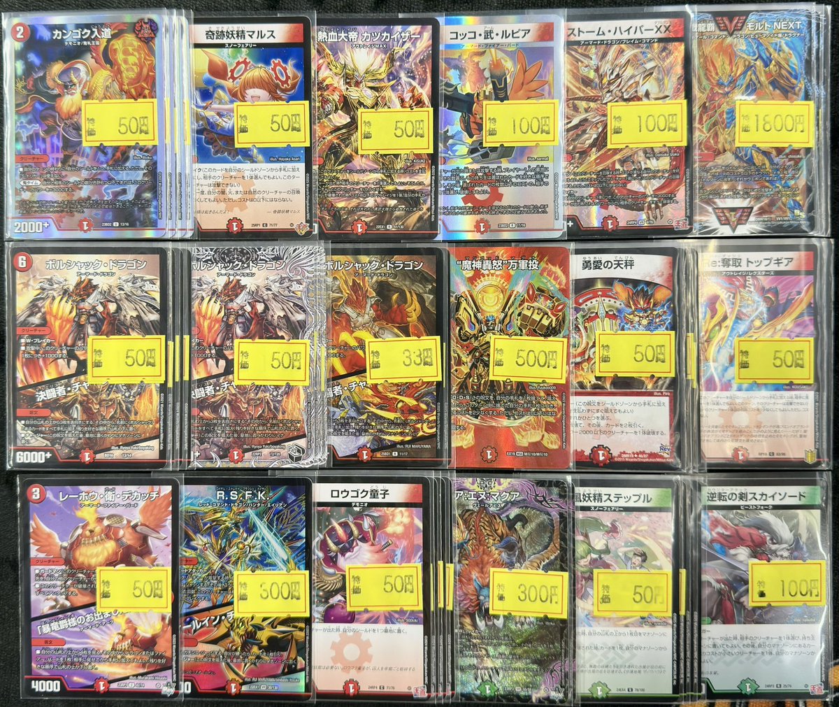 TC バトロコ柏駅前 (@batolocokashiwa) on X