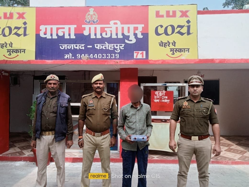 fatehpurpolice's tweet image. #Spfhr के निर्देशन में थाना गाजीपुर पुलिस द्वारा बड़ौदा ग्रामीण बैकं के सामने बुजुर्ग से धोखाधड़ी करके बैग में रखे नोटों की गड्डी को बदल कर चोरी करने वाले अभियुक्त को किया गया गिरफ्तार, कब्जे से चोरी के 23,000/- रुपये बरामद । 
#UPPolice