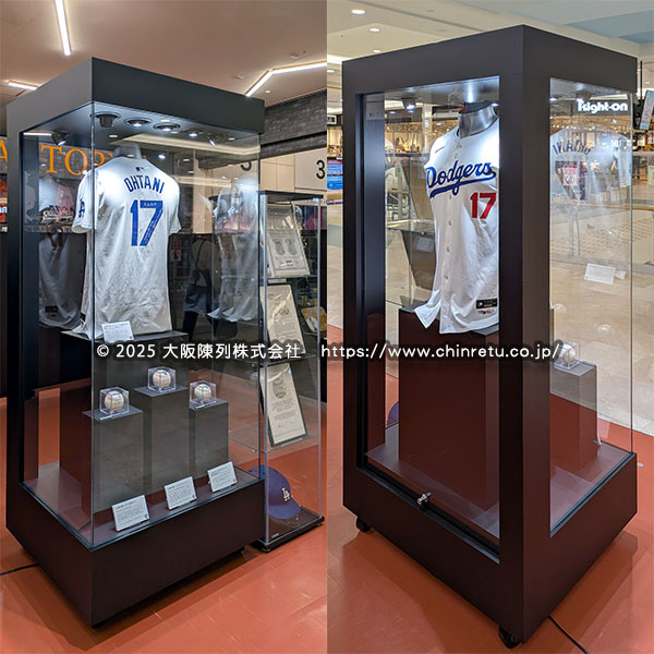 ショーケース／コレクションケースの「超」専門店【 大阪陳列株式会社