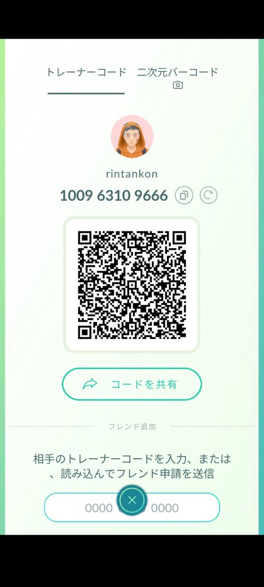 amaririsu135's tweet photo. タスクの為ギフト開けてくれる方フレンド宜しくお願いします https://t.co/wgi8sxP9O0