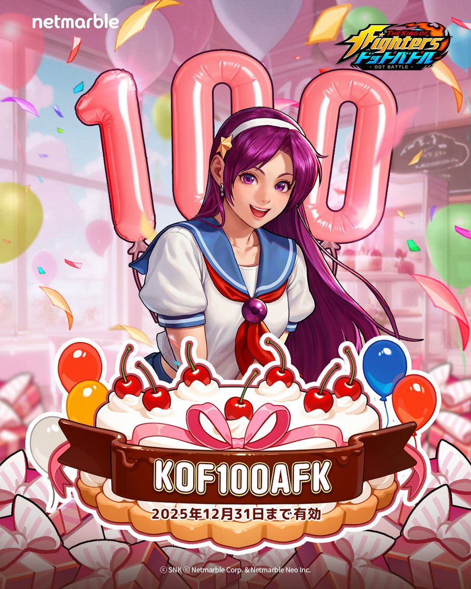 Athena Asamiya | Hanako (@athenasamiya) / Posts / X