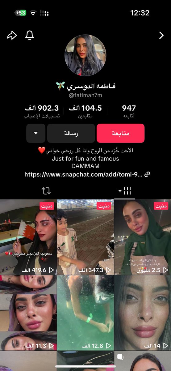 __95RZ's tweet photo. @mjn_o7 @ayashaker160926 ترا كذابه اللي بالمقطع موب صاحبة الحساب اللي بالمقطع اسمها فاطمه سعودية وفيها عرق بحريني https://t.co/zcJqs2s4JE