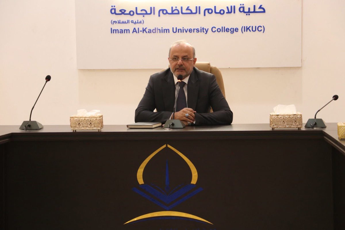 تكريم الملاك الإداري والتدريسي لقسم التاريخ وقسم ضمان الجودة والاعتماد الأكاديمي وقسم الشؤون العلمية بمناسبة حصول قسم التاريخ في كلية الامام الكاظم (عليه السلام ) للعلوم الإسلامية الجامعة على الاعتماد البرامجي.