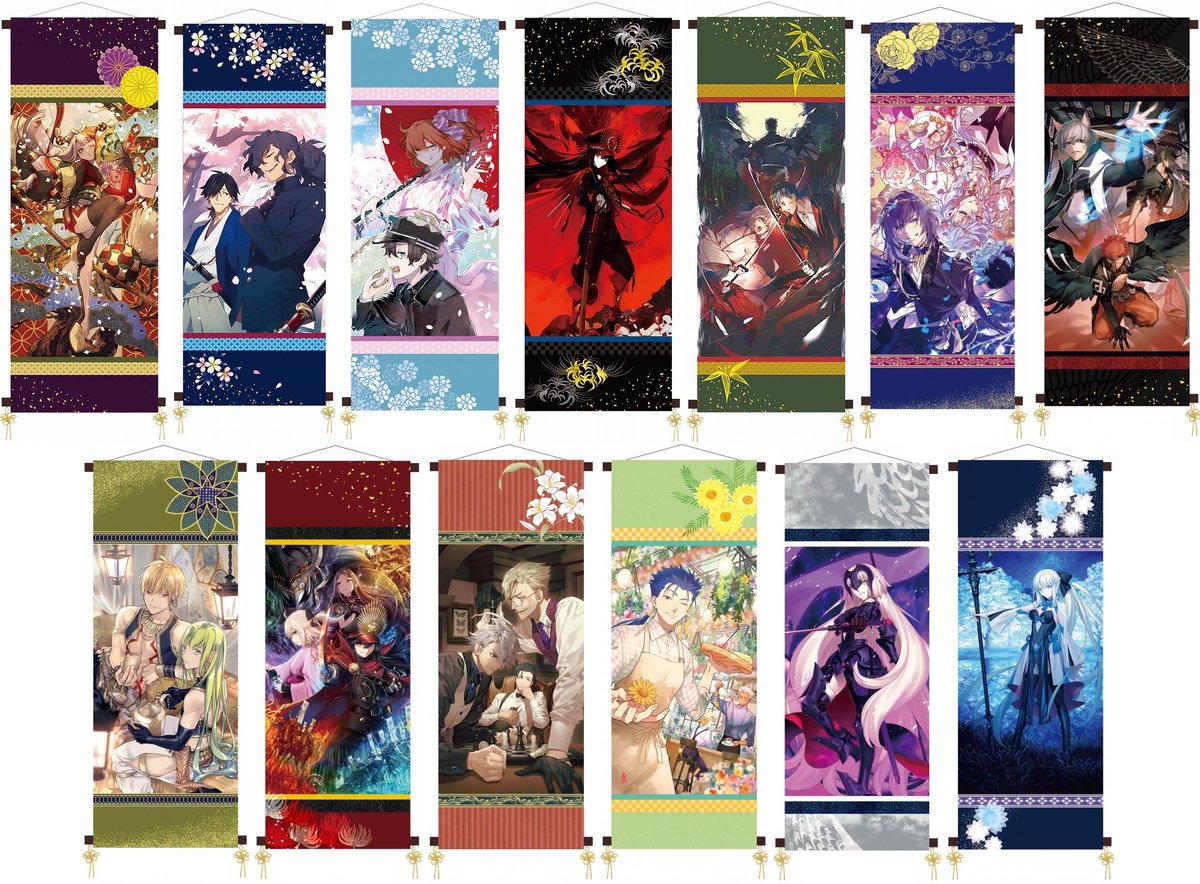 バラ売り⭕️ fgo 岡田以蔵 催装 缶バッジ 147点 バラ売り⭕️ fgo