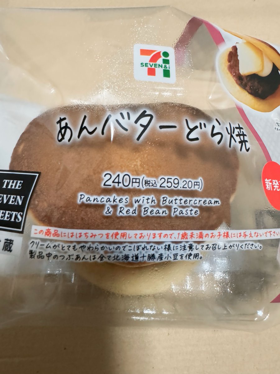 marukeojisan's tweet photo. 明日は年末年始並みの寒さらしい
よし脂肪を貯めよう
間に合わない https://t.co/QBhbdhoG4e