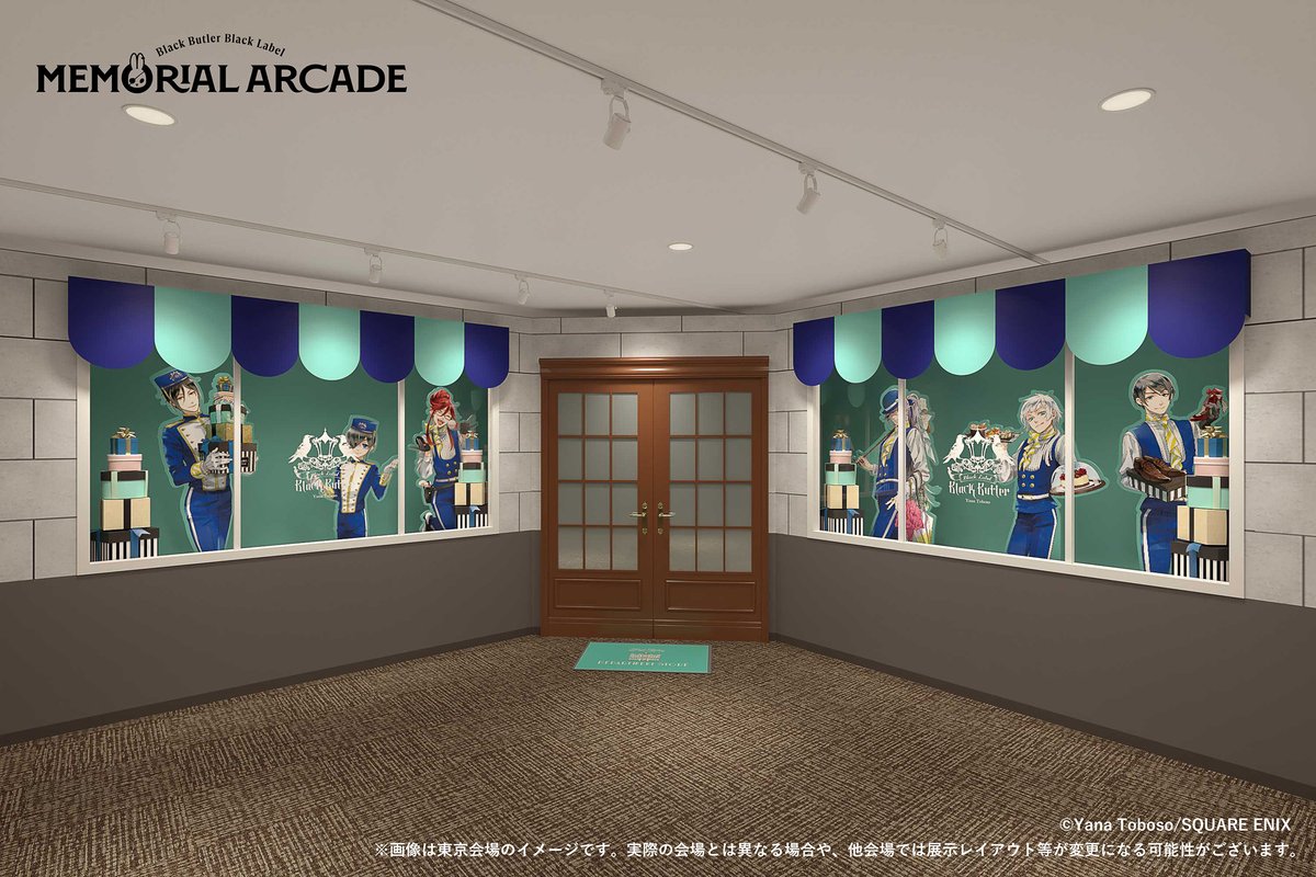 黒執事 Black Label Memorial Arcade] ◤展示◢ #黒執事ブラック