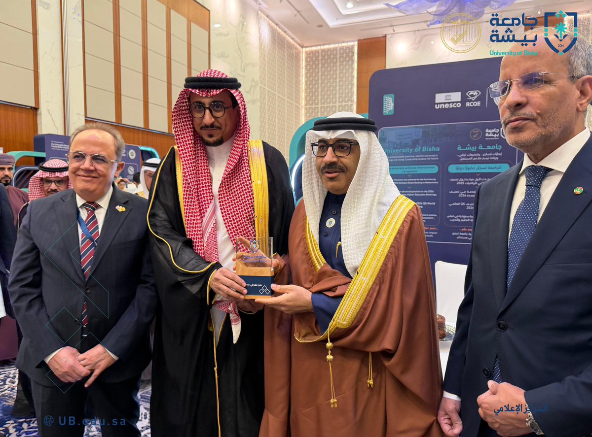 جامعة بيشة tweet media