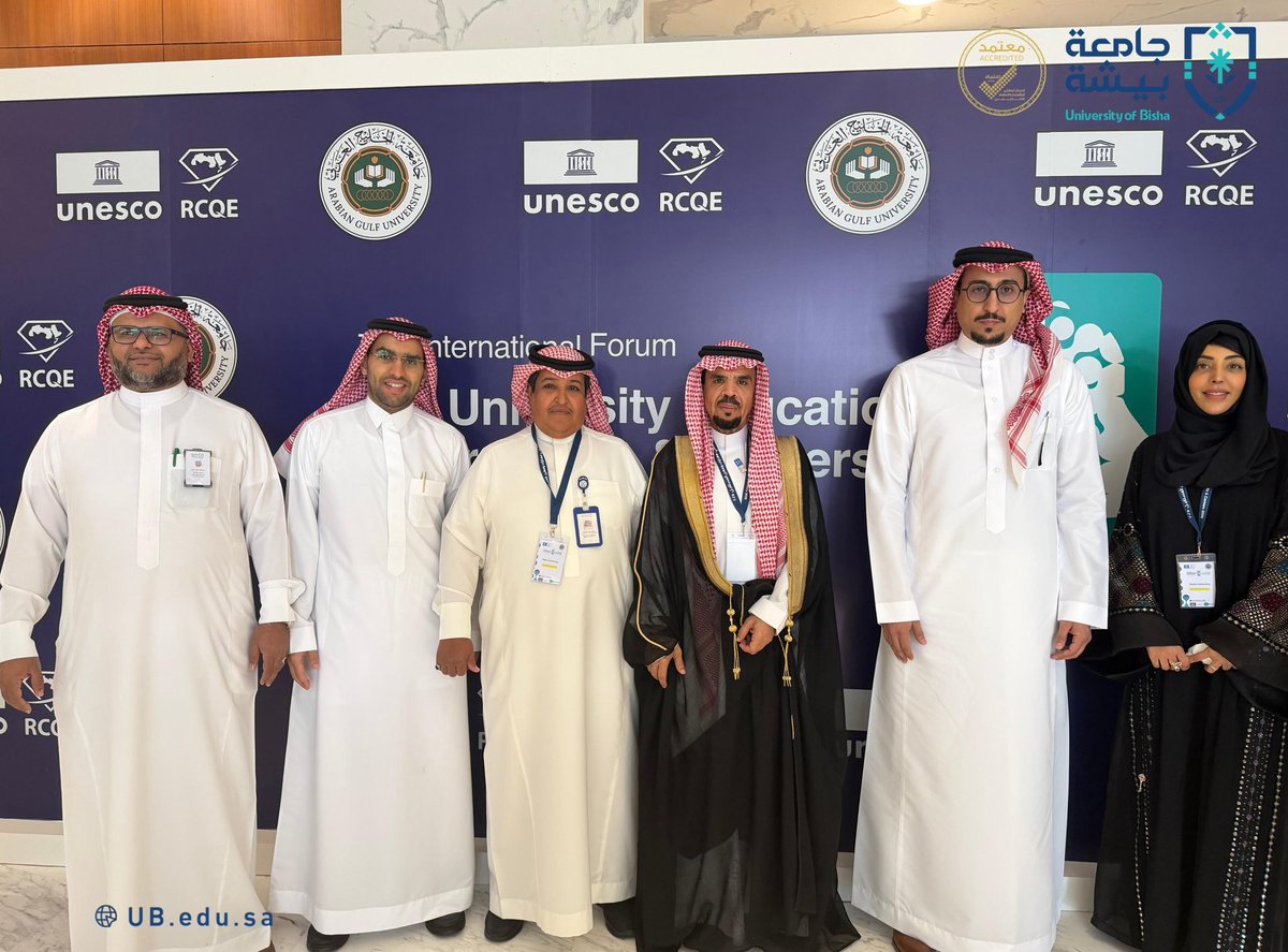 جامعة بيشة tweet media