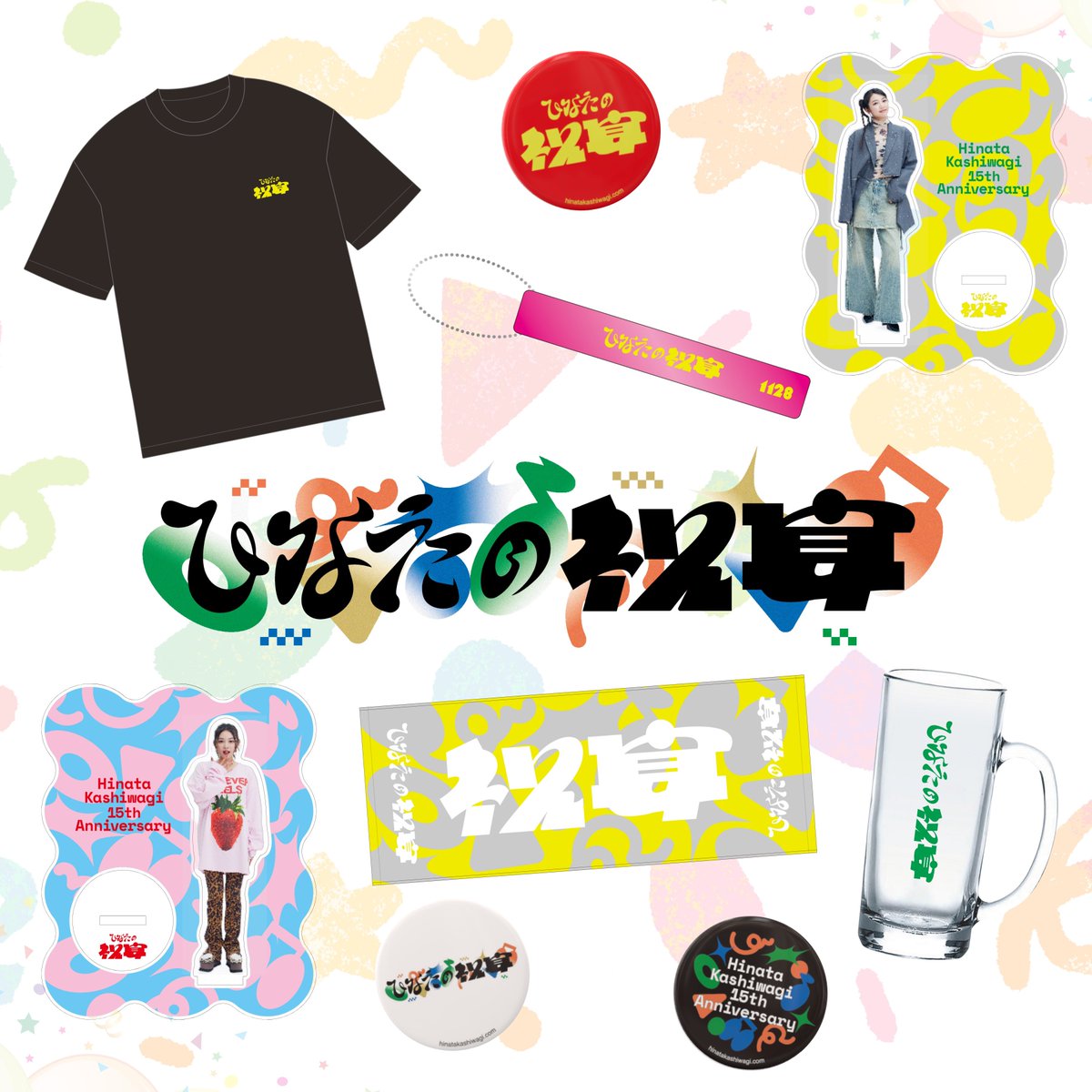 柏木ひなた (@_hi_99_na_) / Posts / X