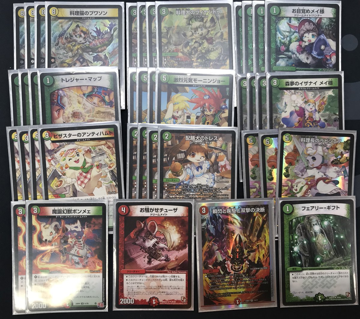 デュエマ 販売情報】 デュエマデッキコーナーに 『赤青マジック