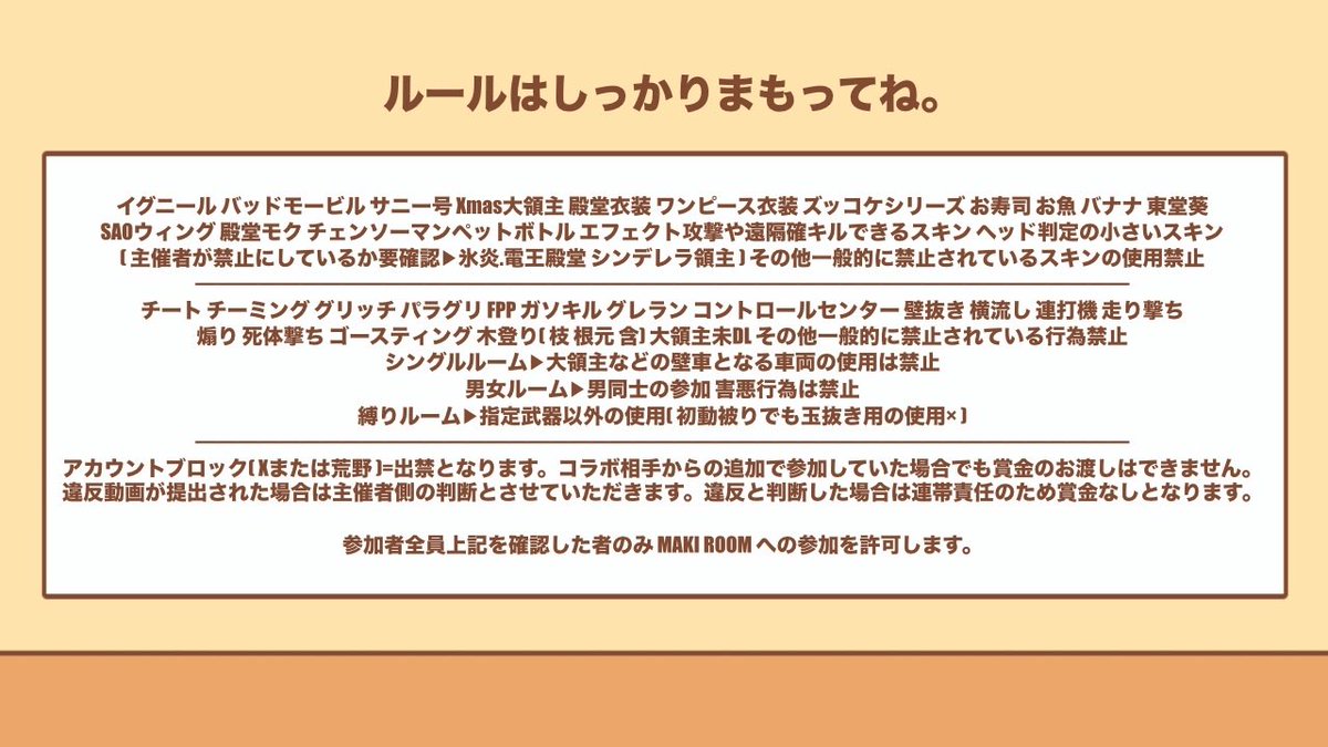 🎴🍣 𝘙𝘰𝘰𝘮    
━━━━━━━━━━━━━━━
 𝘗𝘢𝘴𝘴 <a href="/_18Oy/">𝗒𝗎𝗎𝗄𝖺🐨🫍</a> 巻込×

12/3  20:30   #20時半
🏅1,000× (一500×)
 #デュオ  #デュオゲリラ 

ID・時間・デュオ｜FFは絵文字・巻込
🍣<a href="/Mb8Be/">まきちん。🍣</a> 🎴<a href="/M1yuM1yu46/">M1yu🎴</a> のFR(応参 

━━━━━━━━━━━━━━━