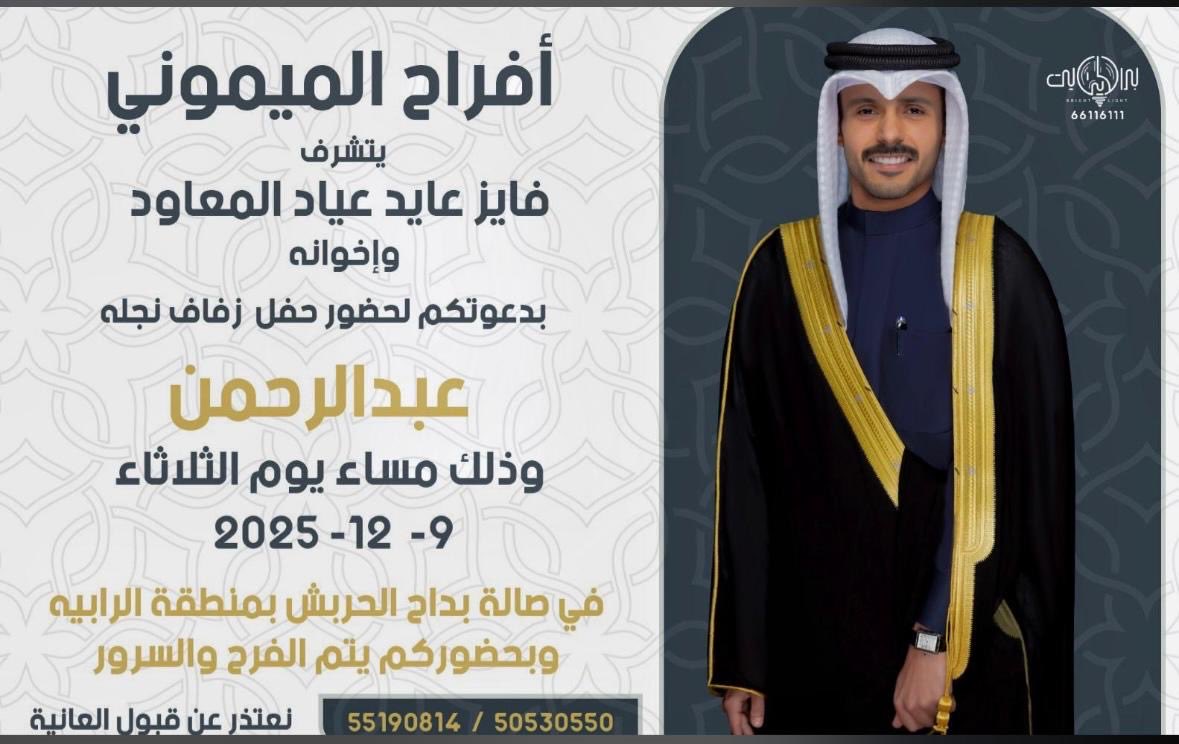 غرابه tweet media