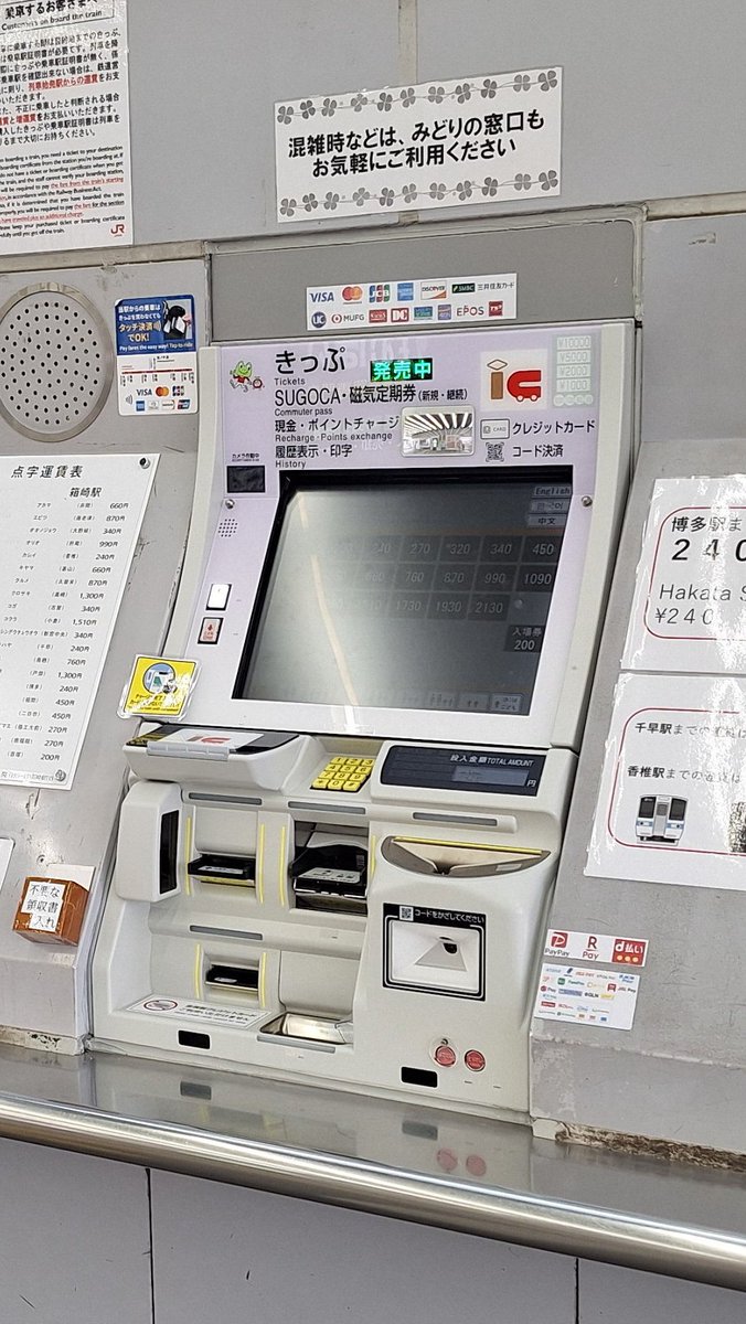 つばめin福南 (@tsubame0800k1) / Posts / X