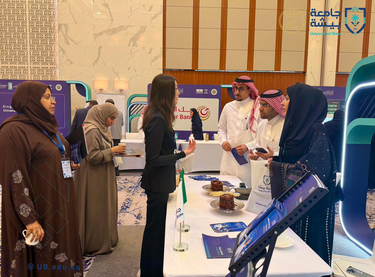 جامعة بيشة tweet media