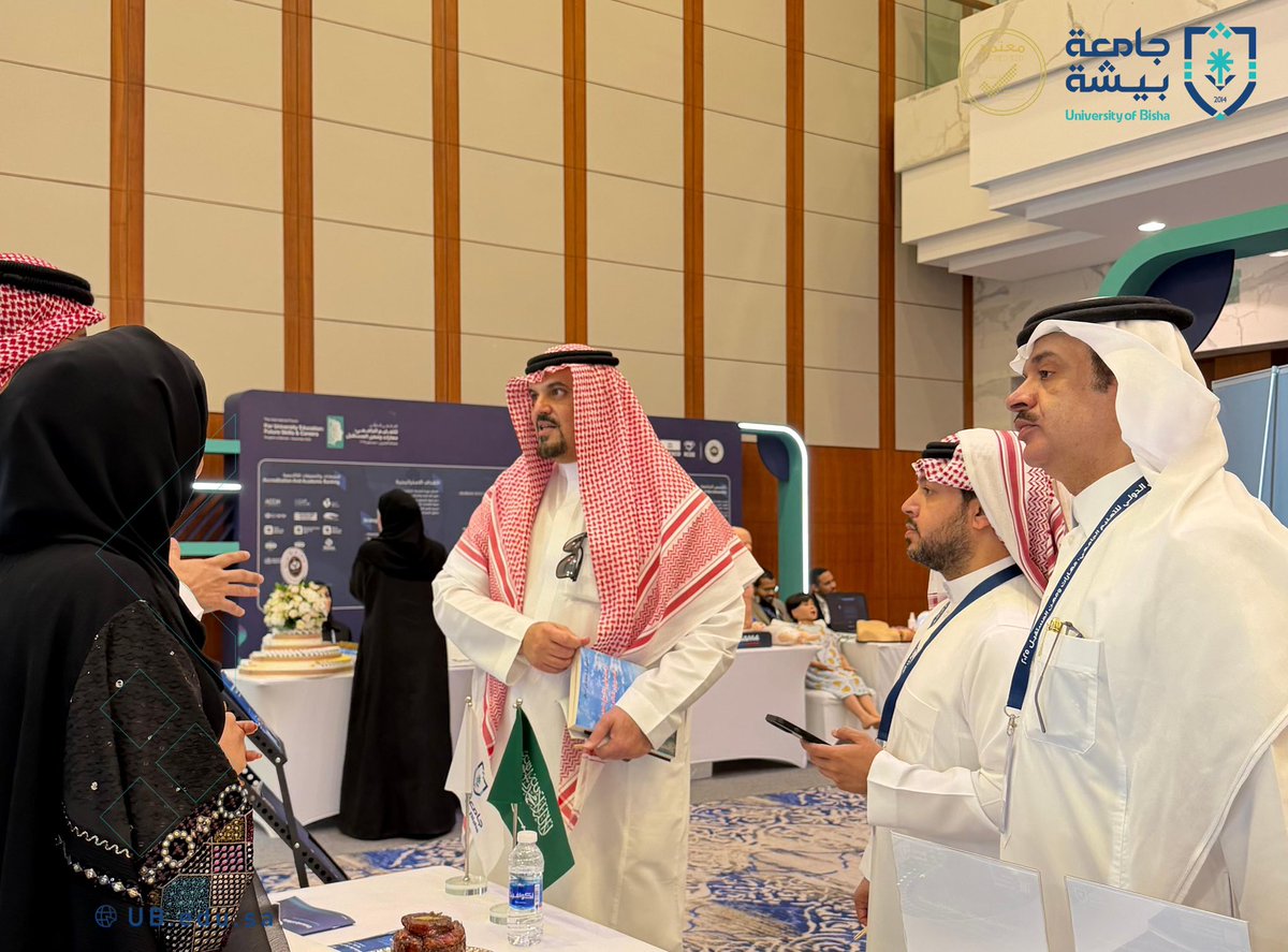 جامعة بيشة tweet media