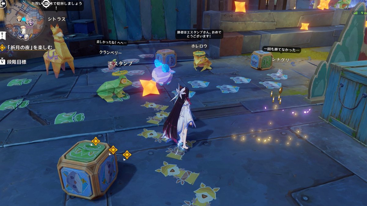 注意：取り返しのつかない要素】 空月の歌・第6幕ではナドクライのお祭り「祈月の夜」に参加できます！ ▽要素一覧📸 ・ミニゲーム：ストーリー進行に必要  ・猫耳を付ける：隠し要素 ・モラが貰える：隠し要素 ・キャラ配置：マップ上に表示 ※ストーリークリア後は参加 ...