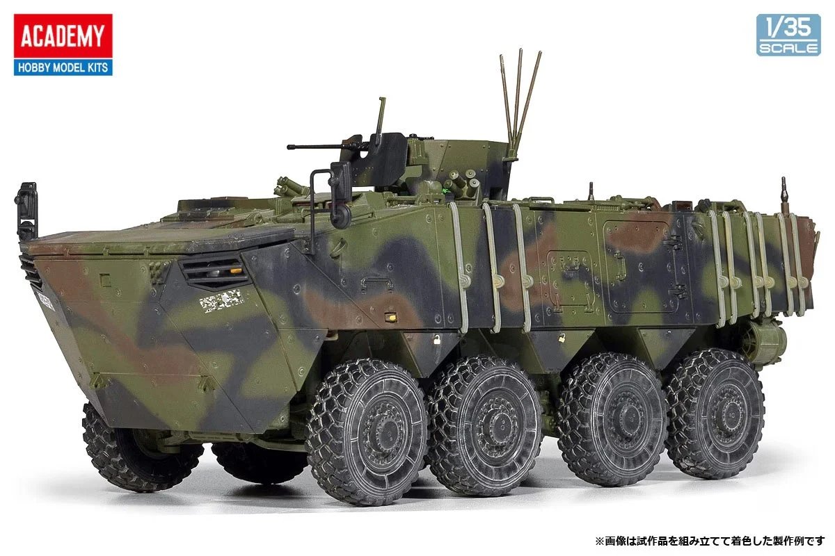 hobbysearch_mm's tweet photo. 【プラモデル予約】Academy(アカデミー)
1/35 装甲兵員輸送車 K808 ベクホ
予約受付中です！→ https://t.co/UvPXTPbgje
韓国陸軍が2018年より運用を開始している装甲兵員輸送車を完全新金型で再現
#プラモデル #K808 #装甲車 #Scalemodels https://t.co/MKRlNcXl8p