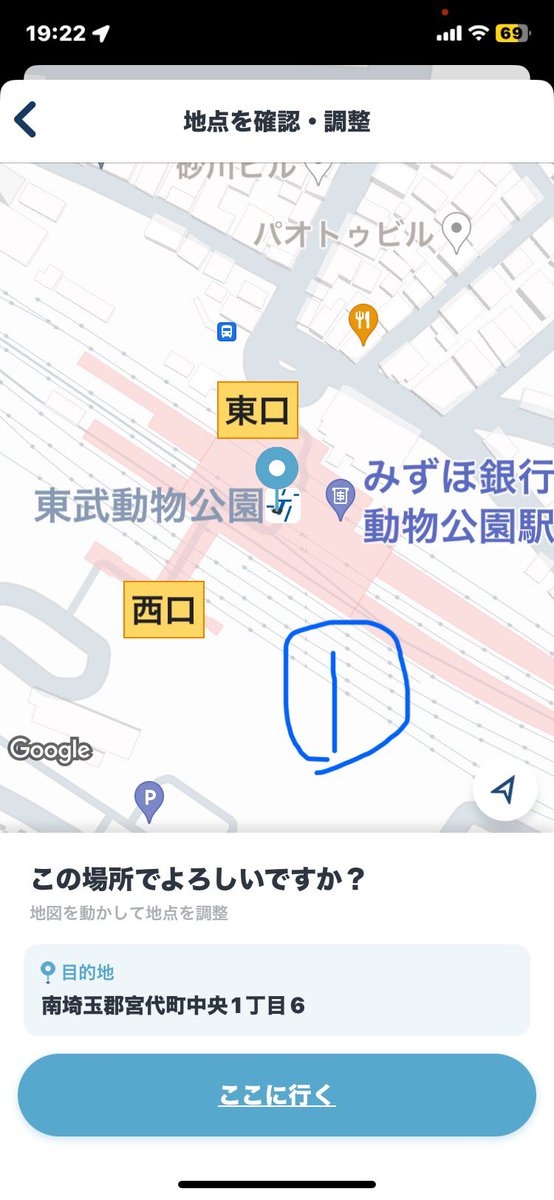 sugitotaxi's tweet photo. GOアプリワンポイントアドバイス

迎車・降車地点どちらもなのですが、ポイントを付ける場所は建物の上だと良く有りません❗️

下の写真の①のようだと、アプリは東口と判断するか西口と判断するかは微妙な所です❗️
もし東口にお願いしたいとしたら、②のようにポイントを付けて下さい❗️お試し下さい‼️ https://t.co/PowsxHmJ6r