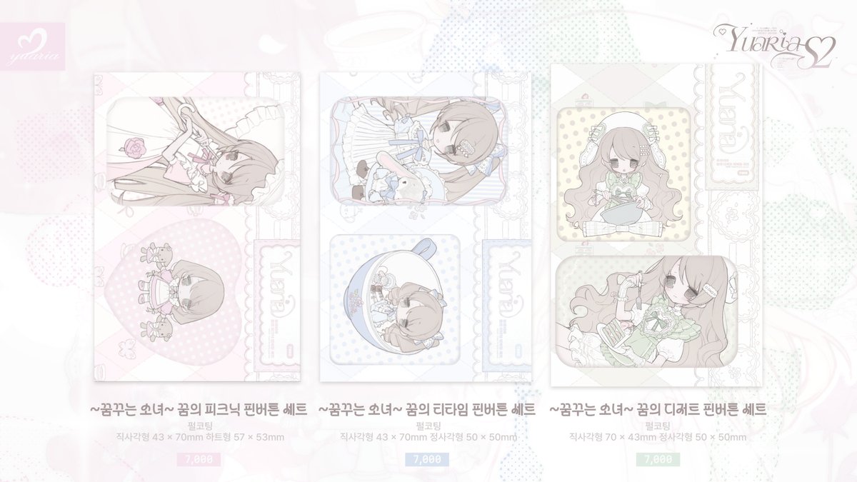 qomgnk's tweet photo. Yuaria(@yuaria_S2S2) 님의 12월 마켓 인포 디자인 작업했습니다. https://t.co/cxhYcNF8Xa