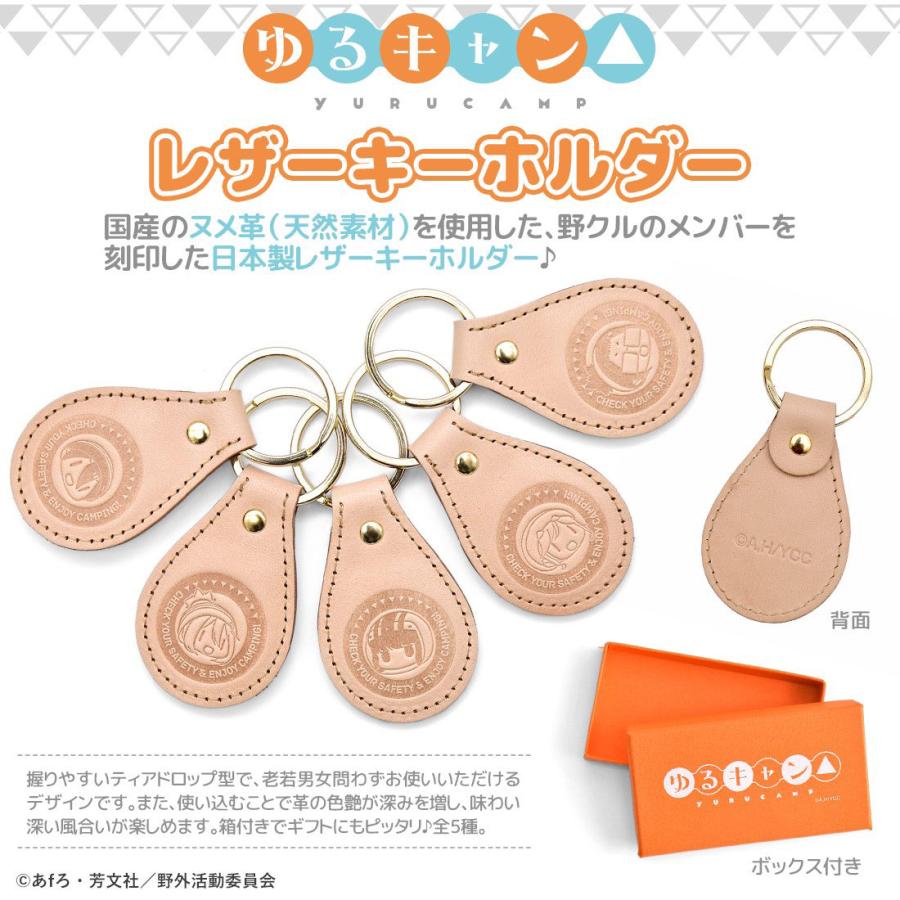 ゆるキャン△グッズ情報（mono） (@yurukyan_goods) / Posts / X