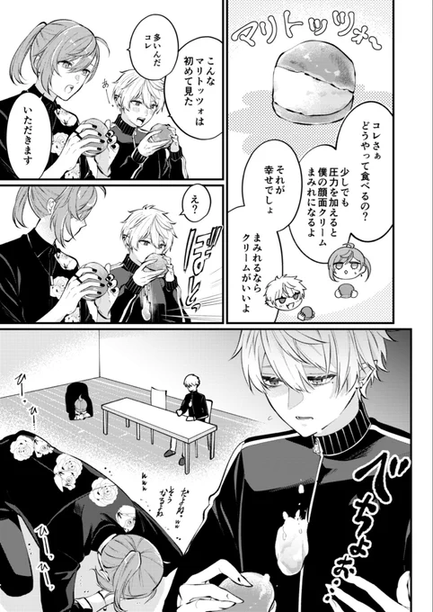 予想通りの葛葉さんと笑いすぎて涙出てた叶さん

#KuzuArt #かな絵 