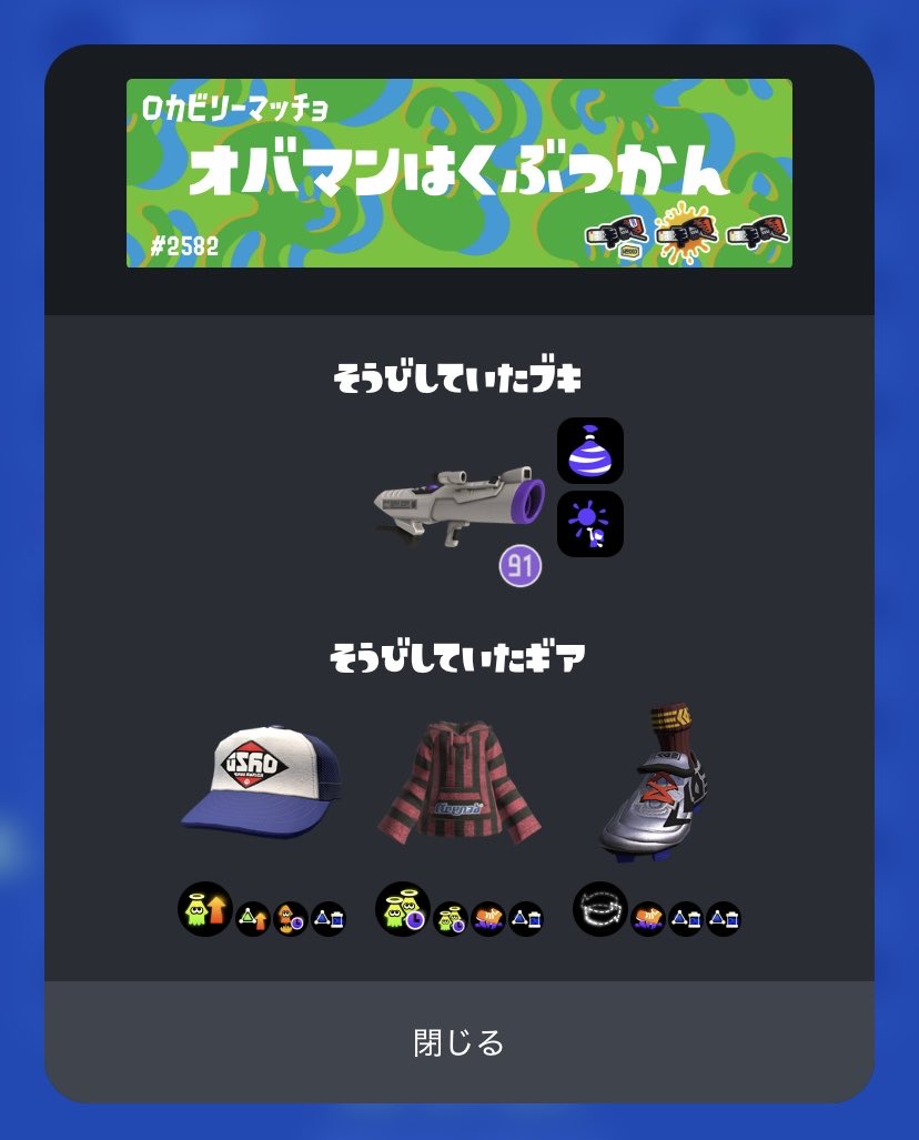 びーとる tweet media