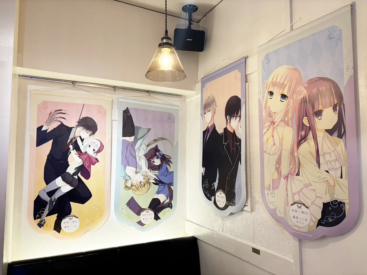15周年記念 妖狐×僕SS・藤原ここあカフェ (@inuboku_cafe) / X