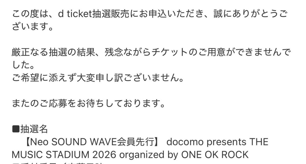 私の旅は終了いたしました🫠
