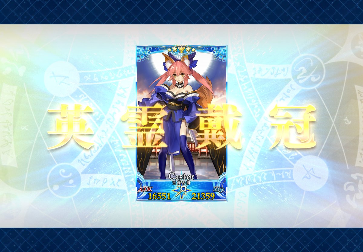 確認( ˶˙ᵕ˙˶ )☆彡.。 Post by まーちゃん on X: 君に決めた！！